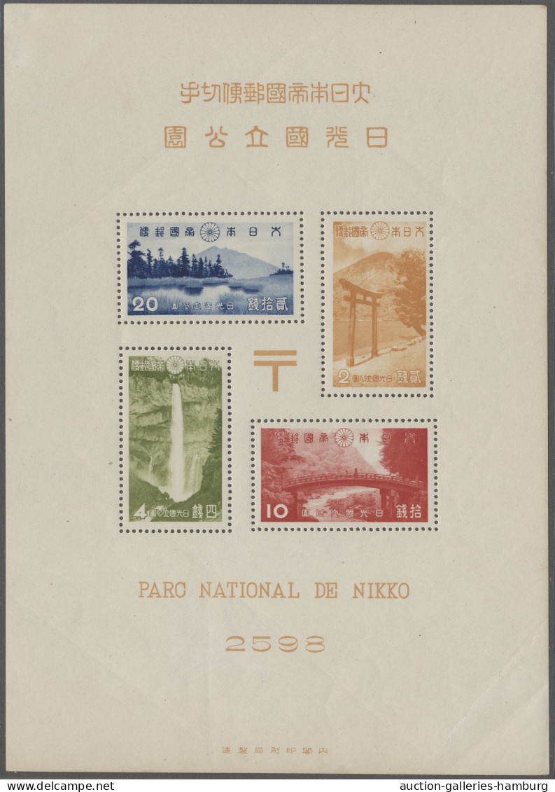 **/*/(*)/o Japan: 1914-2012, Sammlung Der Blöcke Und Kleinbogen In 5 Einsteckbüchern Mit U. - Autres & Non Classés