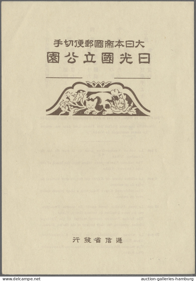 **/*/(*)/o Japan: 1914-2012, Sammlung der Blöcke und Kleinbogen in 5 Einsteckbüchern mit u.