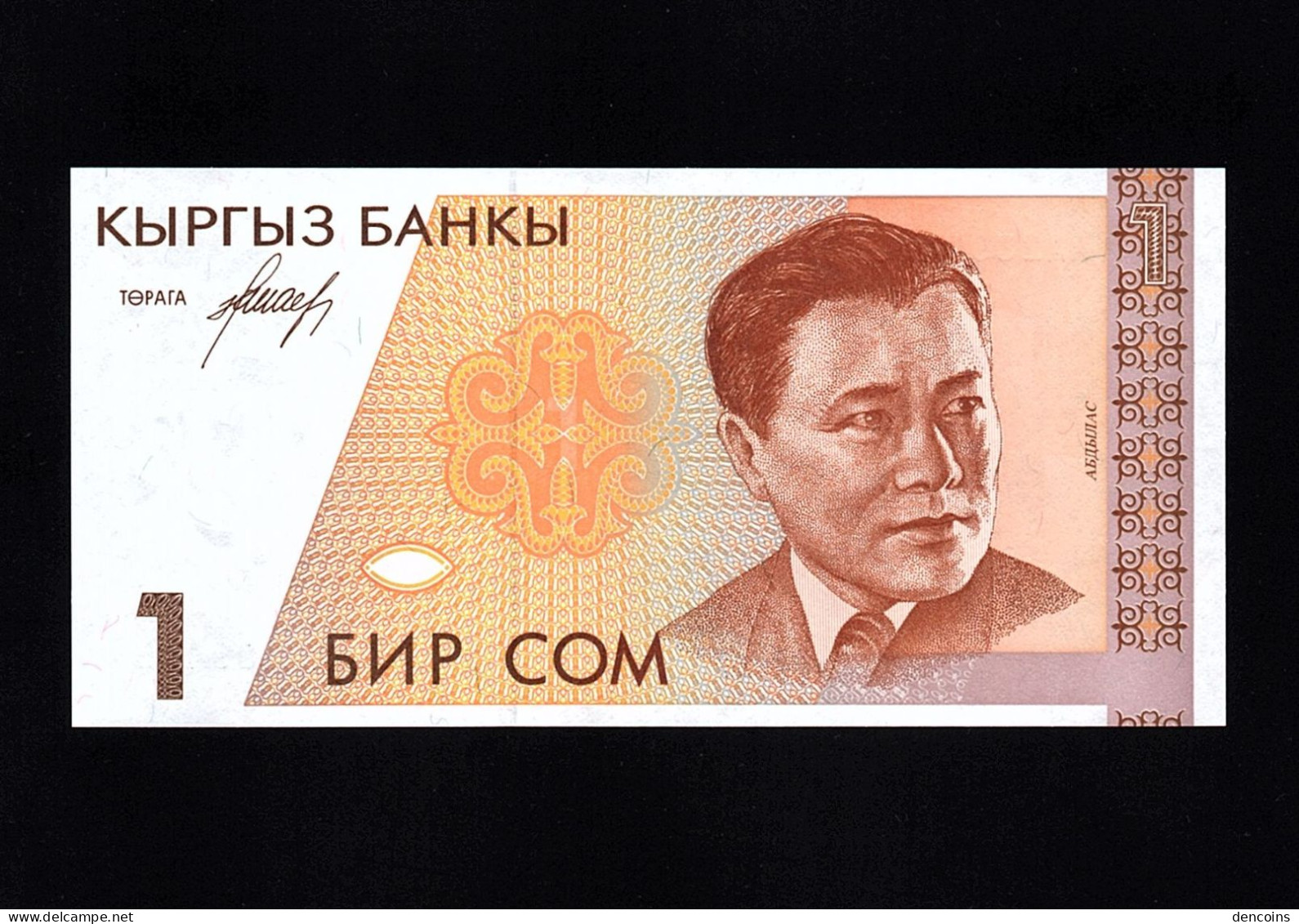 KYRGYZSTAN  P-7  1 Som  ND (1994)  -AA-  UNC - NEUF !!!!!!!!! - Kirghizistan