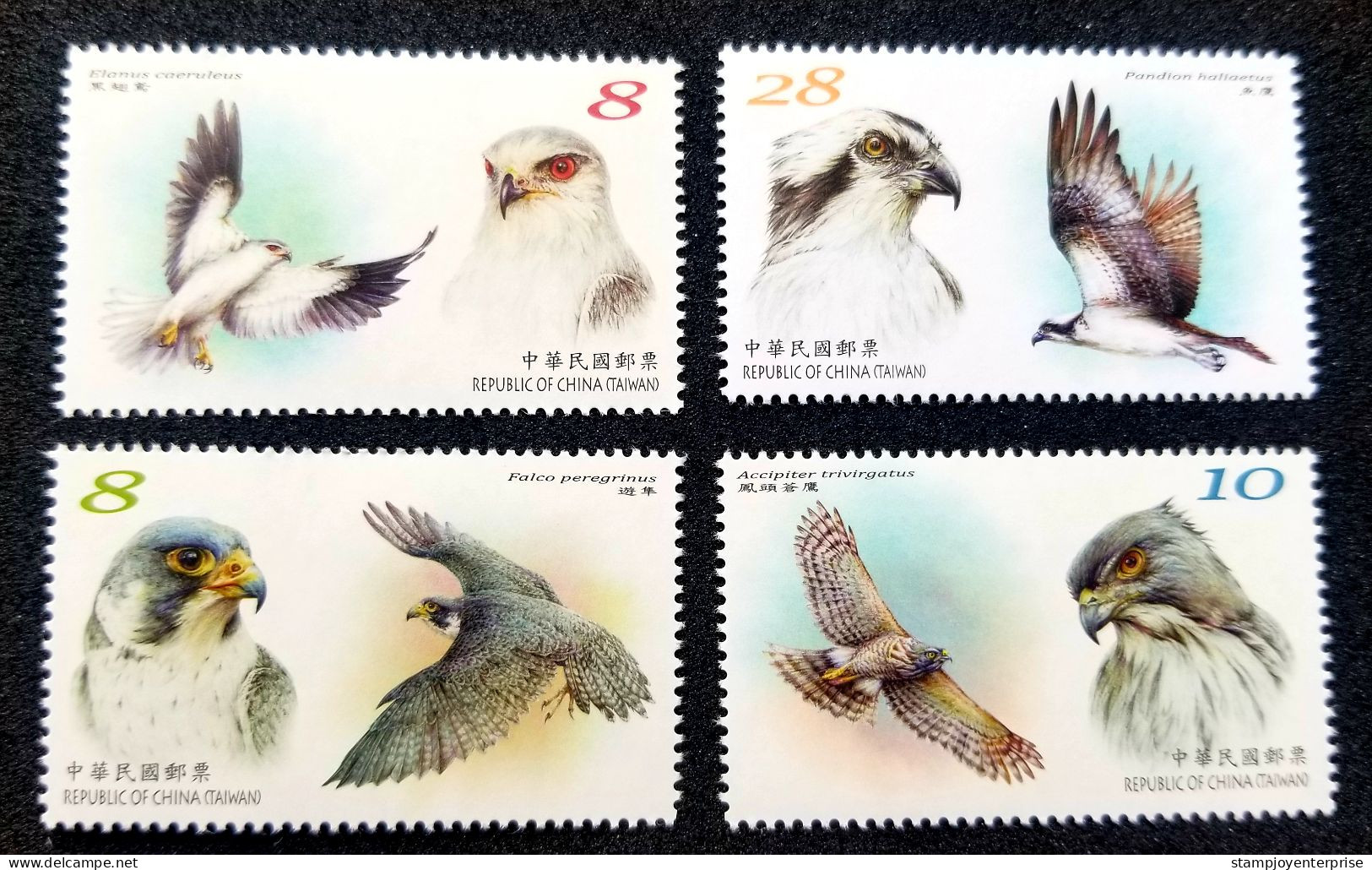 Taiwan Endangered Birds 2020 Eagle Prey Wildlife Fauna Bird (stamp) MNH - Ungebraucht