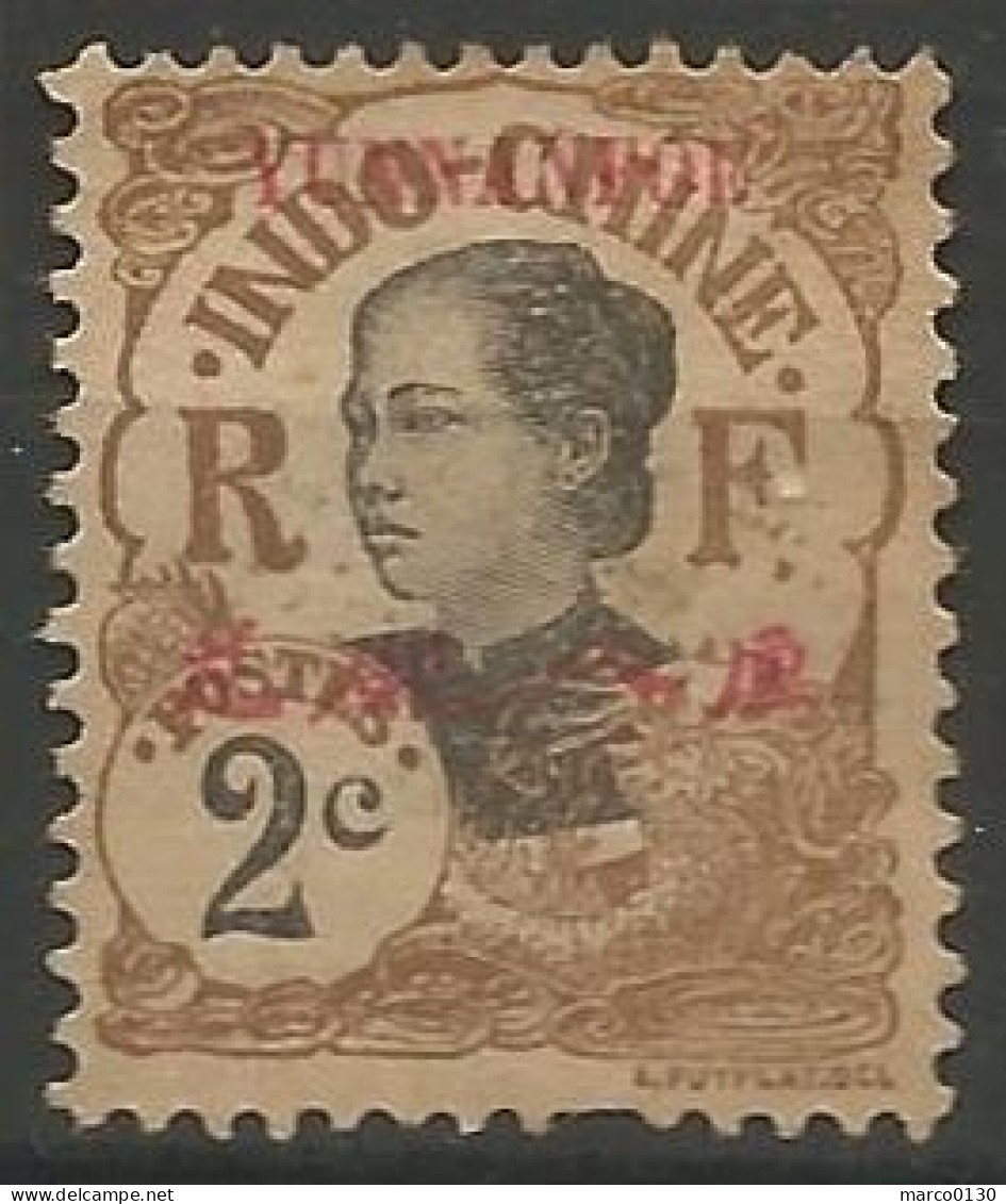 YUNNANFOU  N° 34 NEUF Sans Gomme - Used Stamps