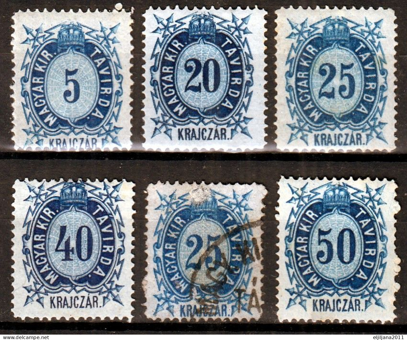 ⁕ Hungary 1873 ⁕ Telegraph Stamps ⁕ 6v MH ( 1v Used ) - Télégraphes