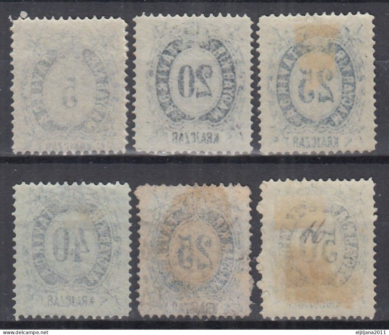 ⁕ Hungary 1873 ⁕ Telegraph Stamps ⁕ 6v MH ( 1v Used ) - Telegraphenmarken