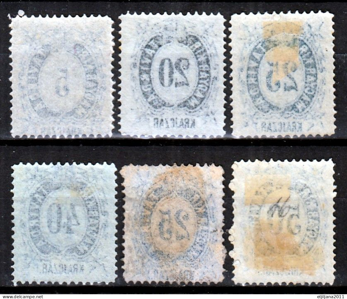 ⁕ Hungary 1873 ⁕ Telegraph Stamps ⁕ 6v MH ( 1v Used ) - Telegraaf