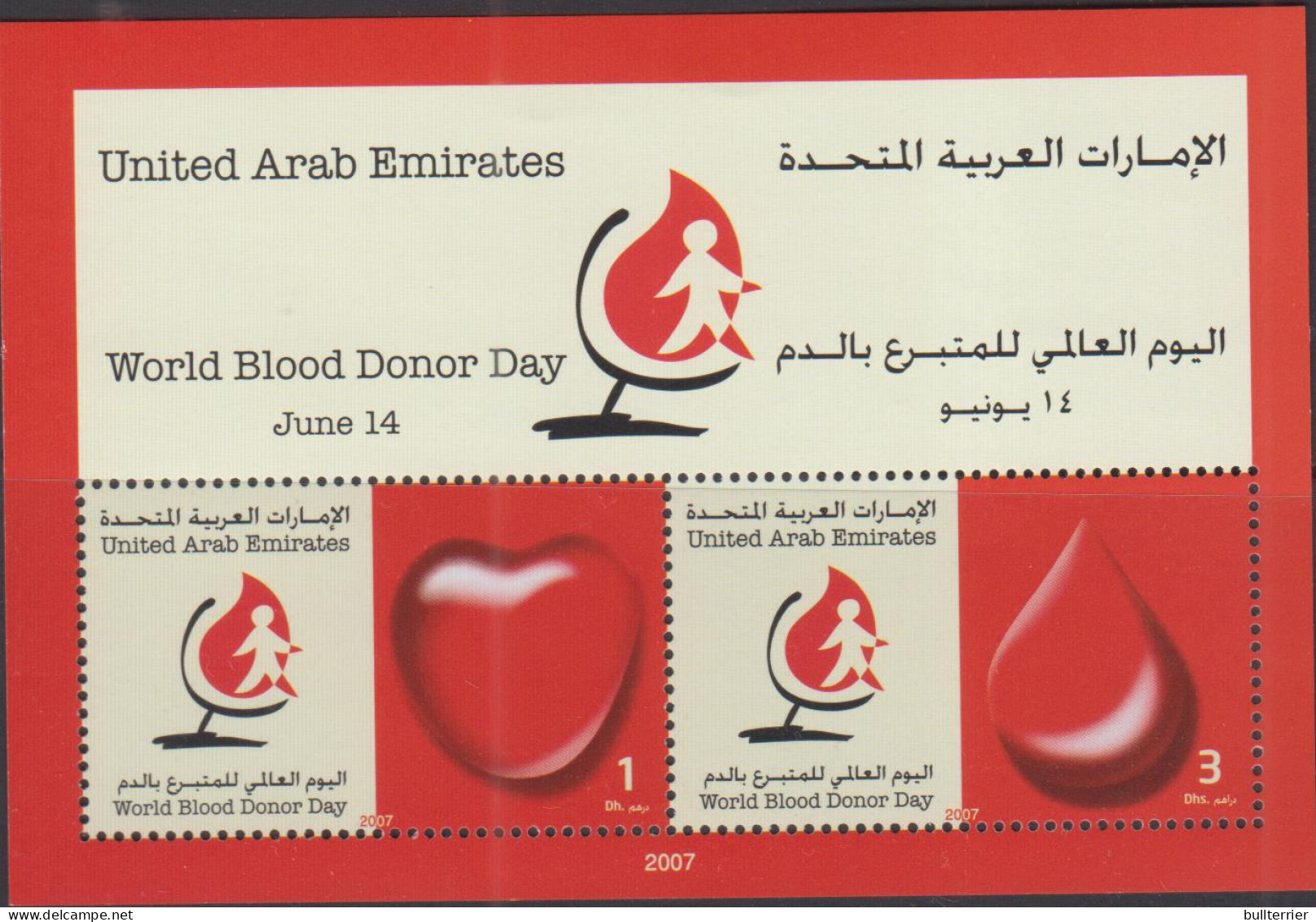 MEDICINE- UNITED ARAB EMIRATES -  2007 - WORLD BLOOD DONORS DAY SOUVENIR SHEET  MINT NEVER HINGED - Médecine