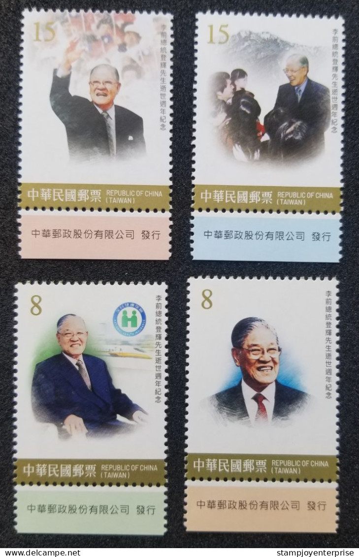 Taiwan Lee Teng-hui President 2021 Heads Of State (stamp Margin) MNH - Neufs