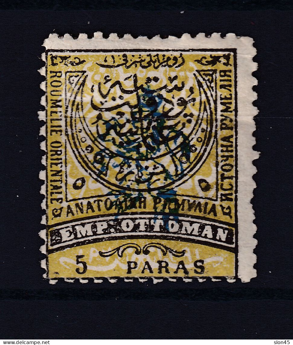 Eastern Rumelia South Bulgaria 1885  5 Pa Blue Ovpr MH CV $325 15635 - Eastern Romelia