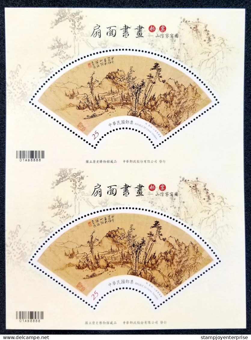 Taiwan Fan Chinese Painting 2016 Mountain House Art (uncut Ms) MNH *odd Shape *unusual - Ungebraucht