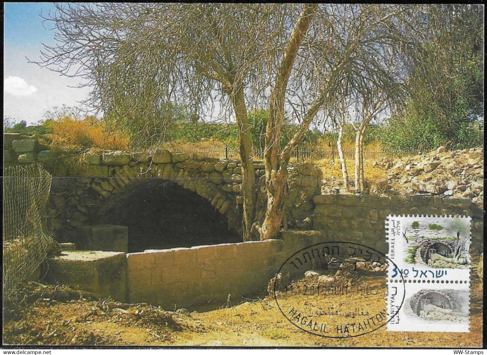 Israel 2001 Maximum Card Ilaniyya Segera Historic Sites In Israel [ILT1123] - Maximum Cards