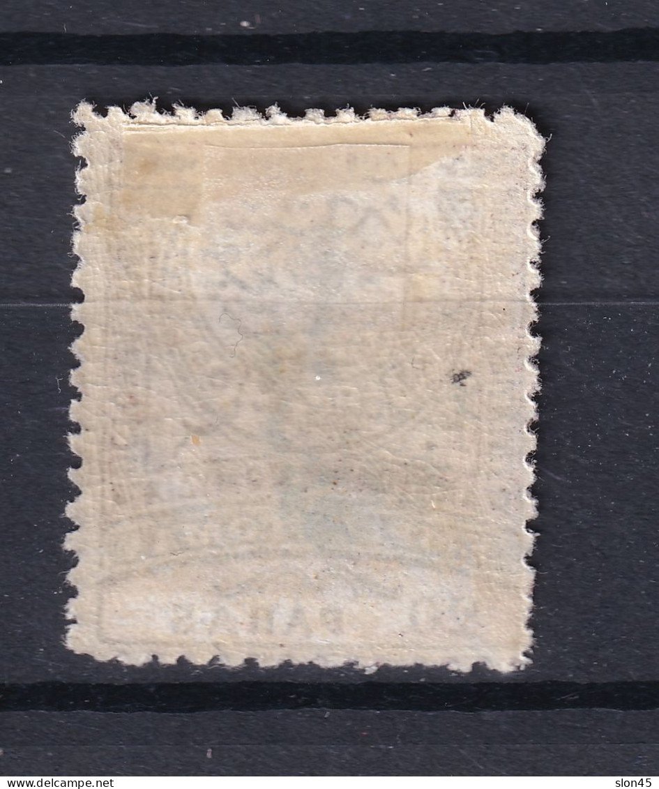 Eastern Rumelia South Bulgaria 1885  20 Pa Blue Ovpr MH CV $325 15636 - Oost-Roemelïe