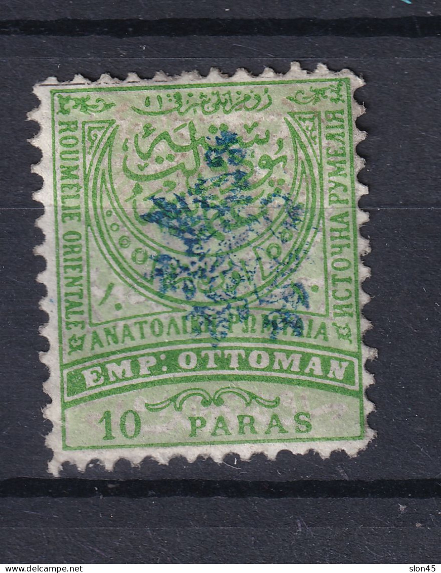 Eastern Rumelia South Bulgaria 1885  10 Pa Blue Ovpr Perf 11.5 15637 - Roumélie Orientale