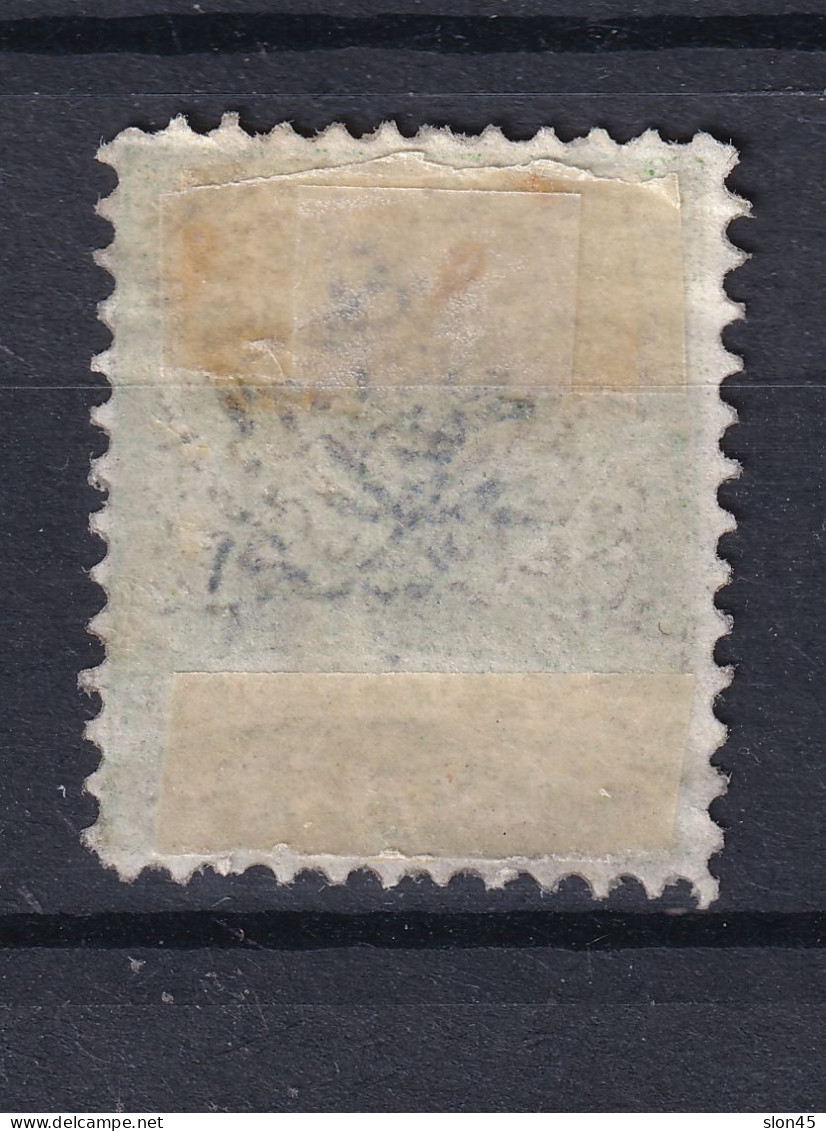 Eastern Rumelia South Bulgaria 1885  10 Pa Blue Ovpr Perf 11.5 15637 - Eastern Romelia