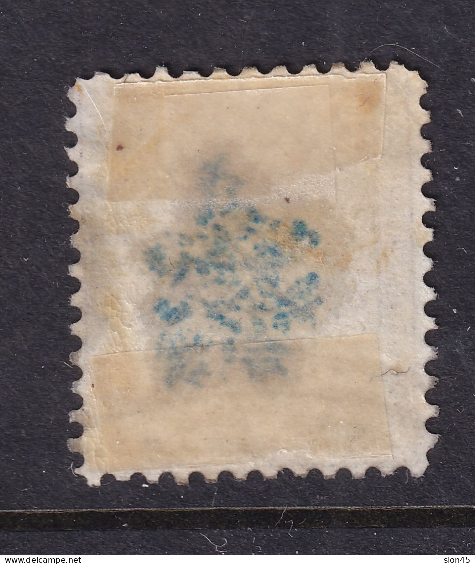 Bulgaria Eastern Romelia 1885 Blue Ovpt  Perf 11.5 MH 15639 - Rumelia Orientale