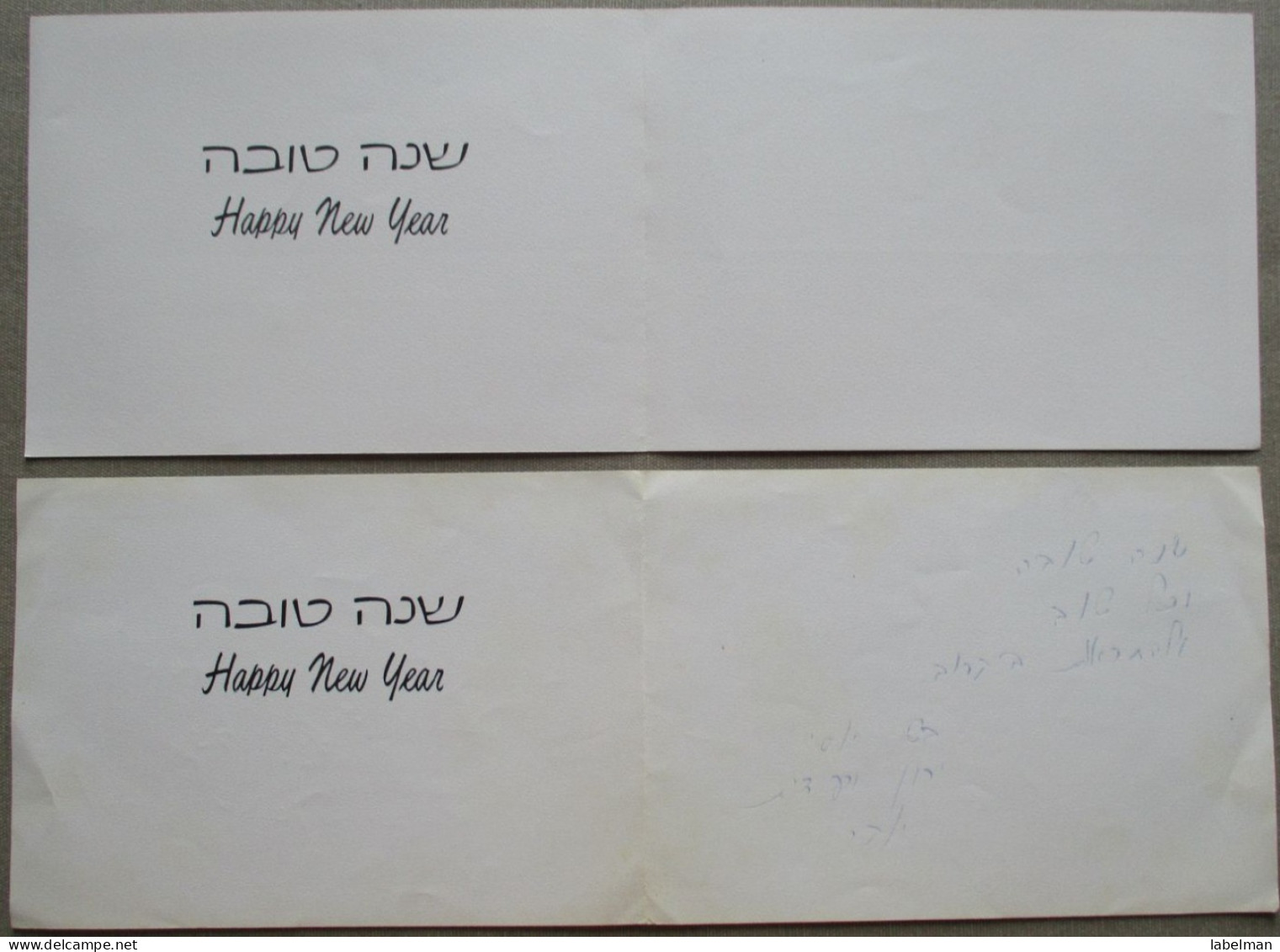 ISRAEL SHANA TOVA NEW YEAR MOUTH FOOT PAINTER ARTIST LOT CARTE CARD KARTE TARJETA BIGLIETTO CARTAO KARTKA POSTCARD - Nieuwjaar