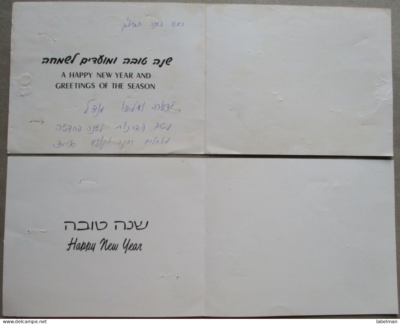 ISRAEL SHANA TOVA NEW YEAR MOUTH FOOT PAINTER ARTIST LOT CARTE CARD KARTE TARJETA BIGLIETTO CARTAO KARTKA POSTCARD - Nieuwjaar