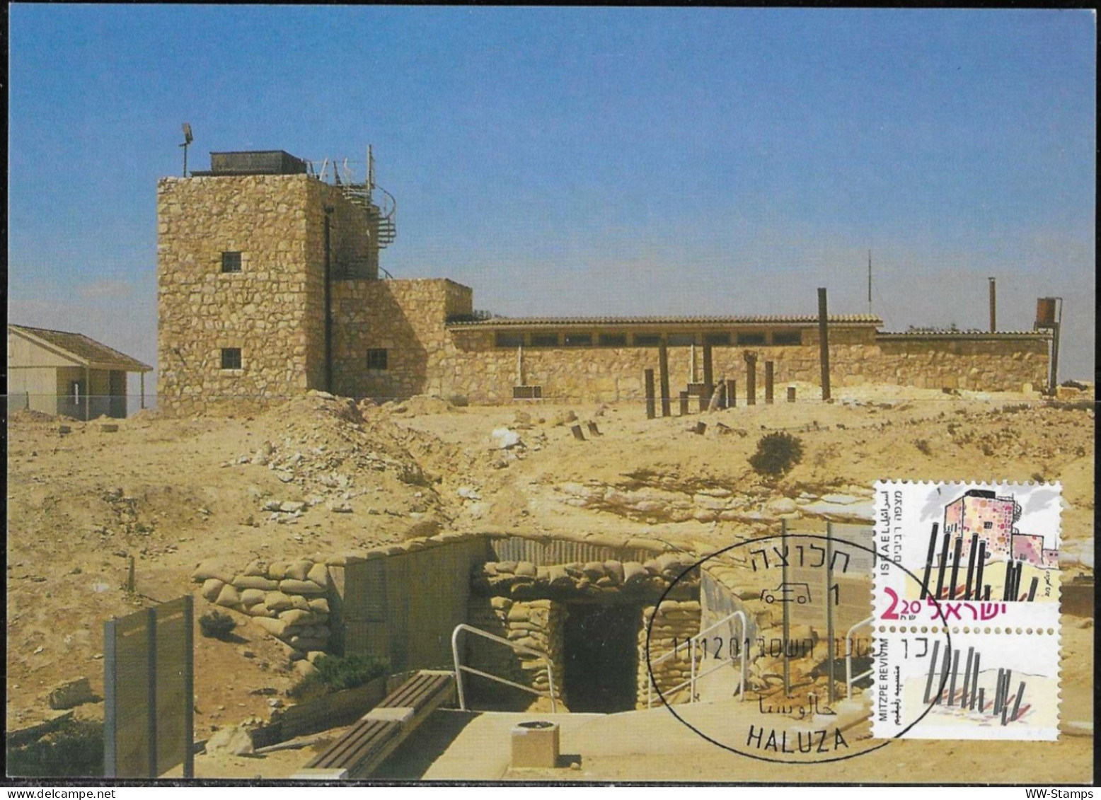 Israel 2001 Maximum Card Mitzpe Revivim Historic Sites In Israel [ILT1124] - Maximumkaarten