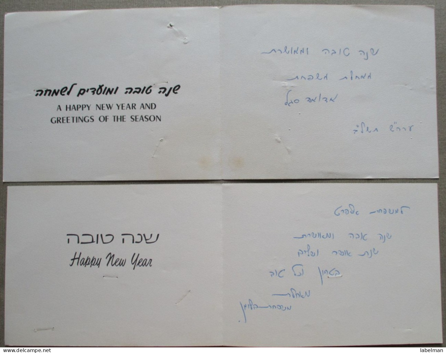 ISRAEL SHANA TOVA NEW YEAR MOUTH FOOT PAINTER ARTIST LOT CARTE CARD KARTE TARJETA BIGLIETTO CARTAO KARTKA POSTCARD - Nieuwjaar