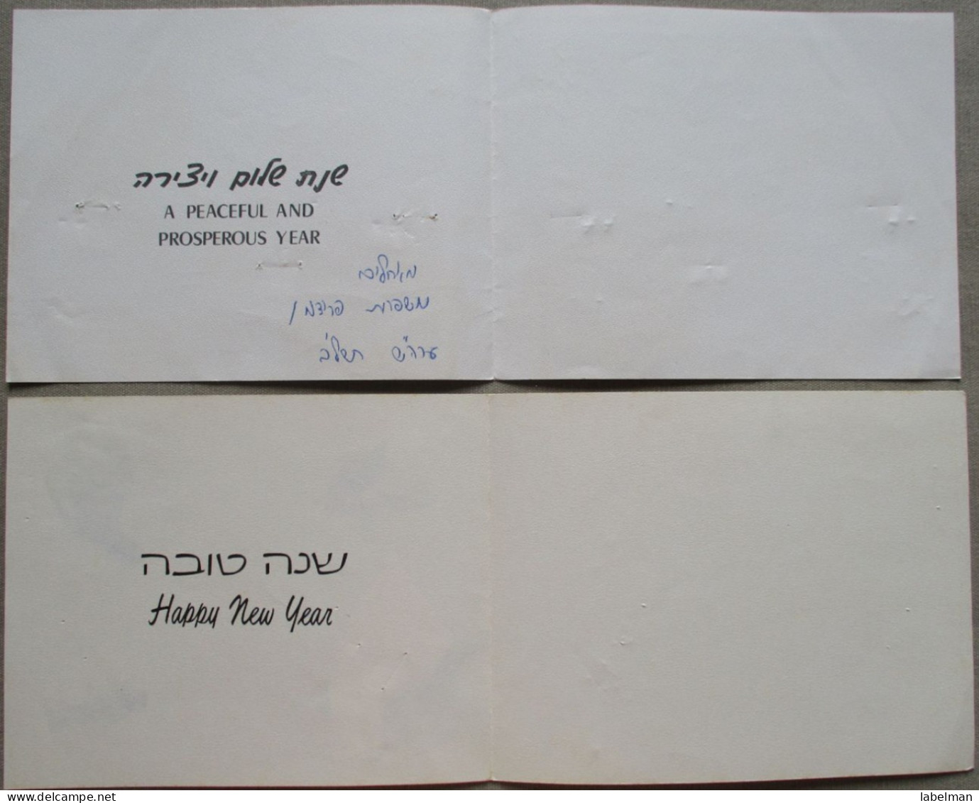 ISRAEL SHANA TOVA NEW YEAR MOUTH FOOT PAINTER ARTIST LOT CARTE CARD KARTE TARJETA BIGLIETTO CARTAO KARTKA POSTCARD - Nieuwjaar