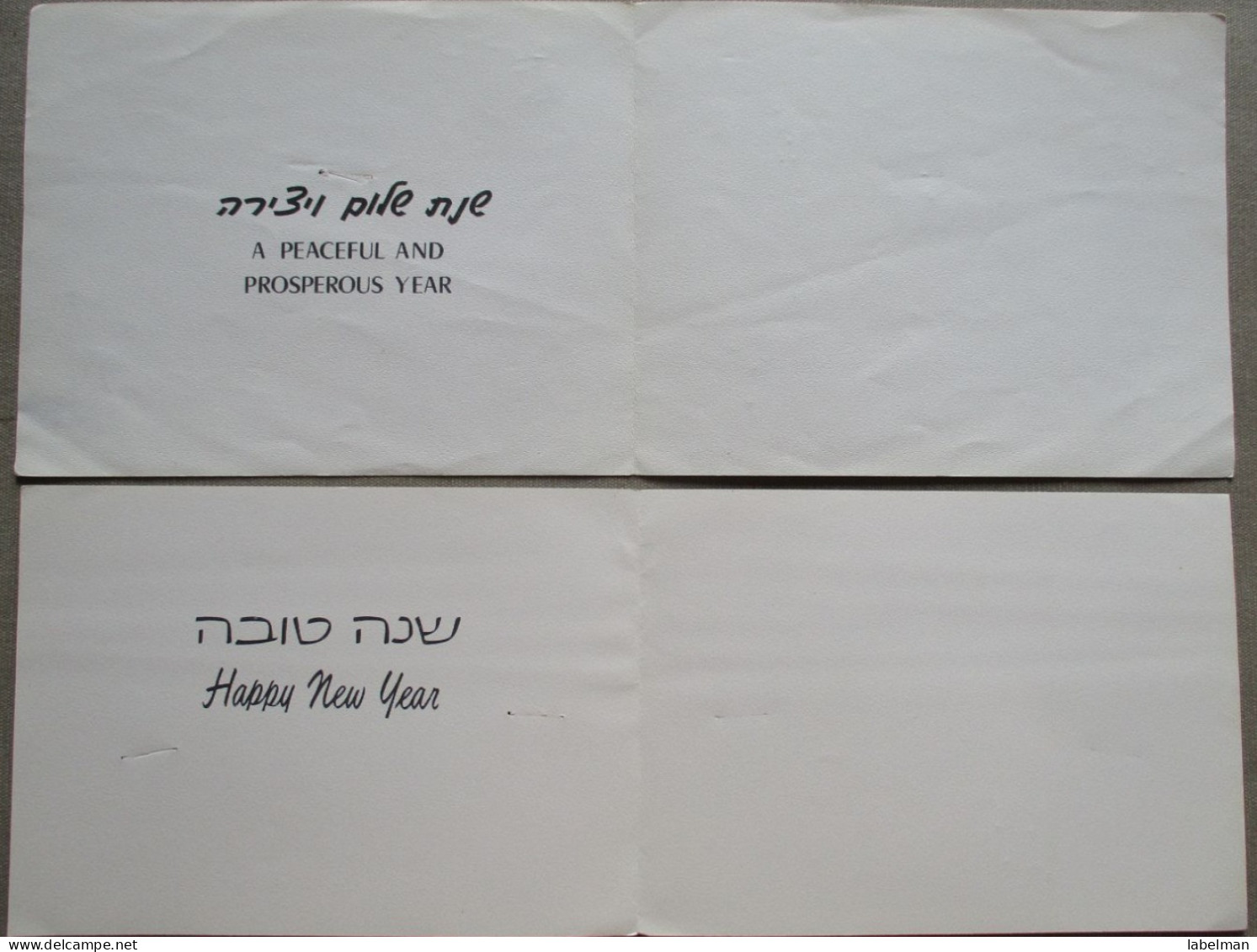 ISRAEL SHANA TOVA NEW YEAR MOUTH FOOT PAINTER ARTIST LOT CARTE CARD KARTE TARJETA BIGLIETTO CARTAO KARTKA POSTCARD - Nouvel An