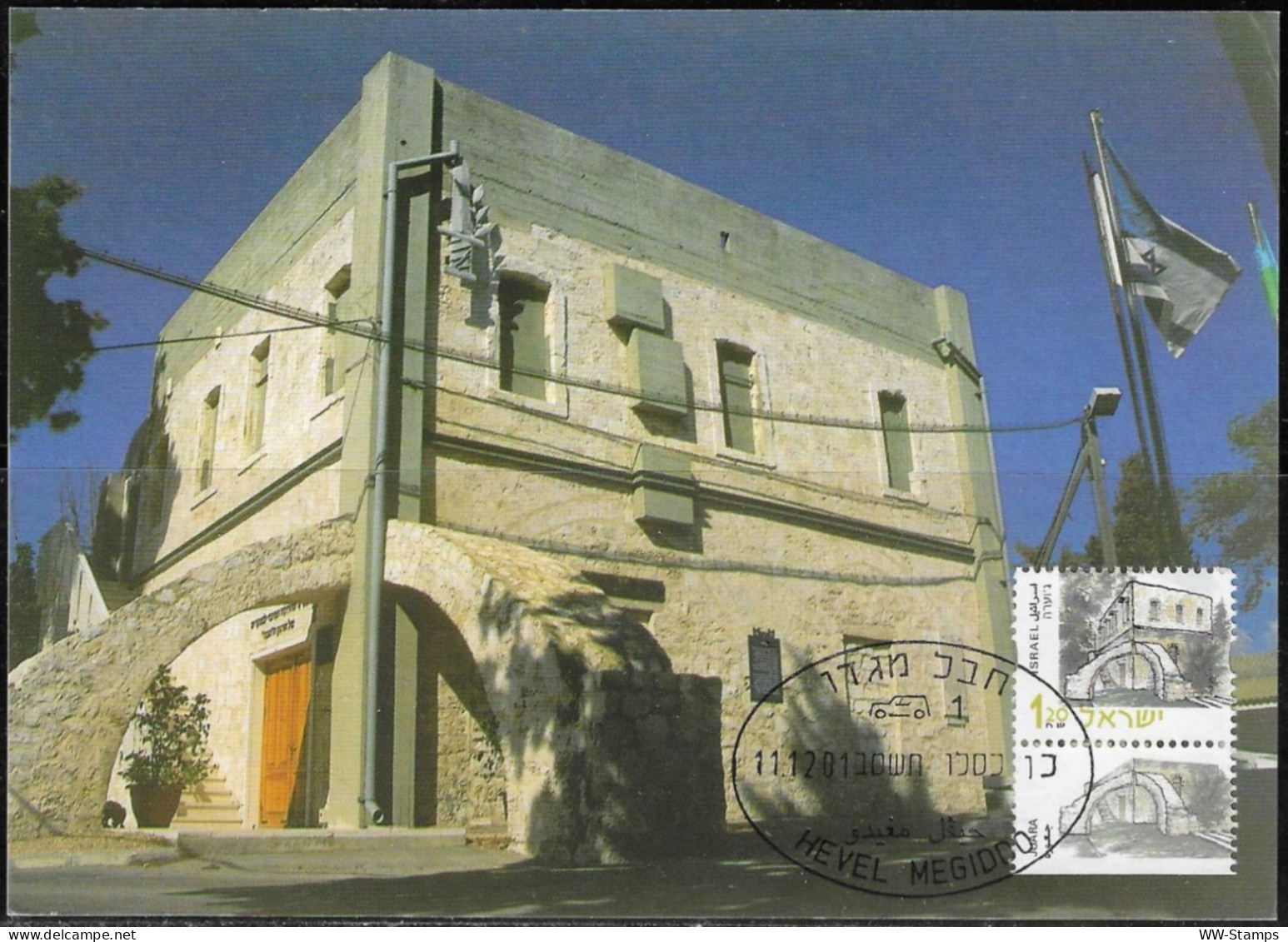 Israel 2001 Maximum Card Juara Historic Sites In Israel [ILT1125] - Maximumkaarten