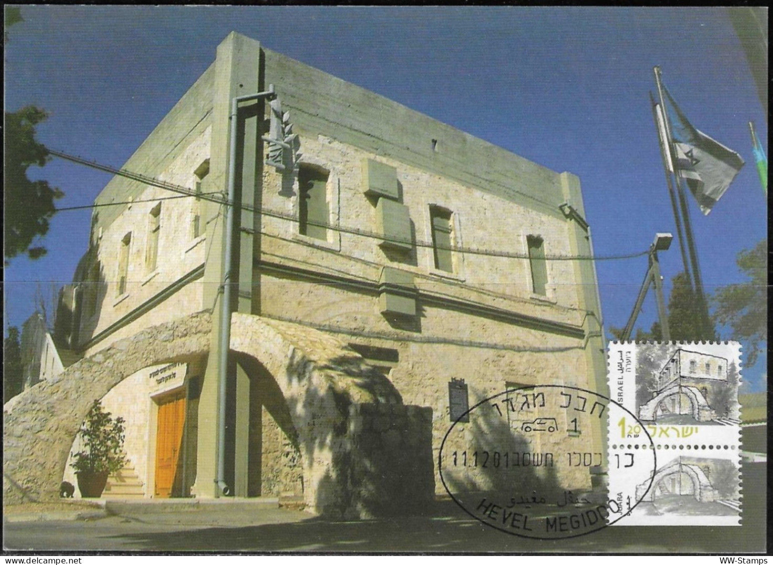 Israel 2001 Maximum Card Juara Historic Sites In Israel [ILT1125] - Lettres & Documents