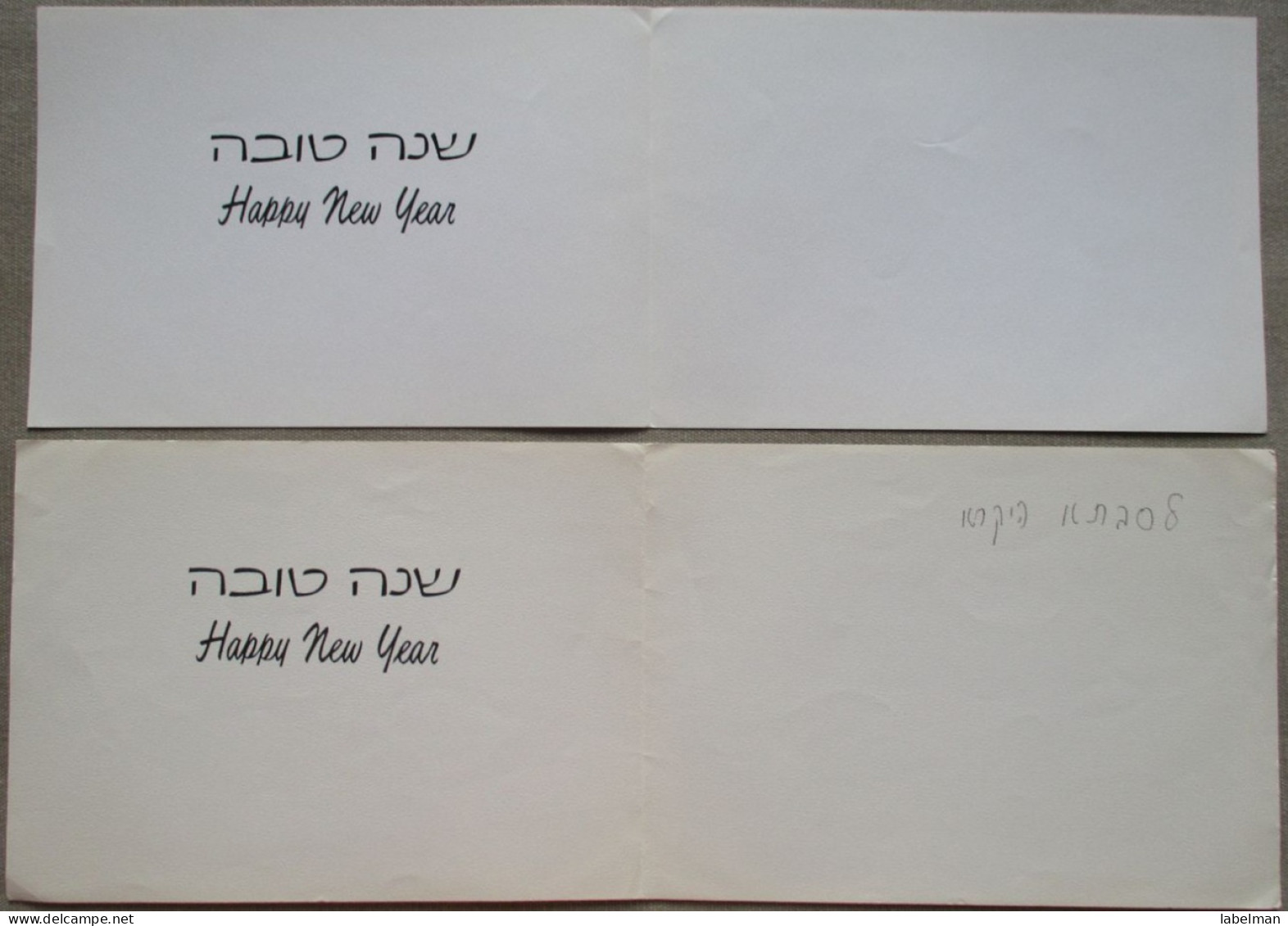 ISRAEL SHANA TOVA NEW YEAR MOUTH FOOT PAINTER ARTIST LOT CARTE CARD KARTE TARJETA BIGLIETTO CARTAO KARTKA POSTCARD - Año Nuevo