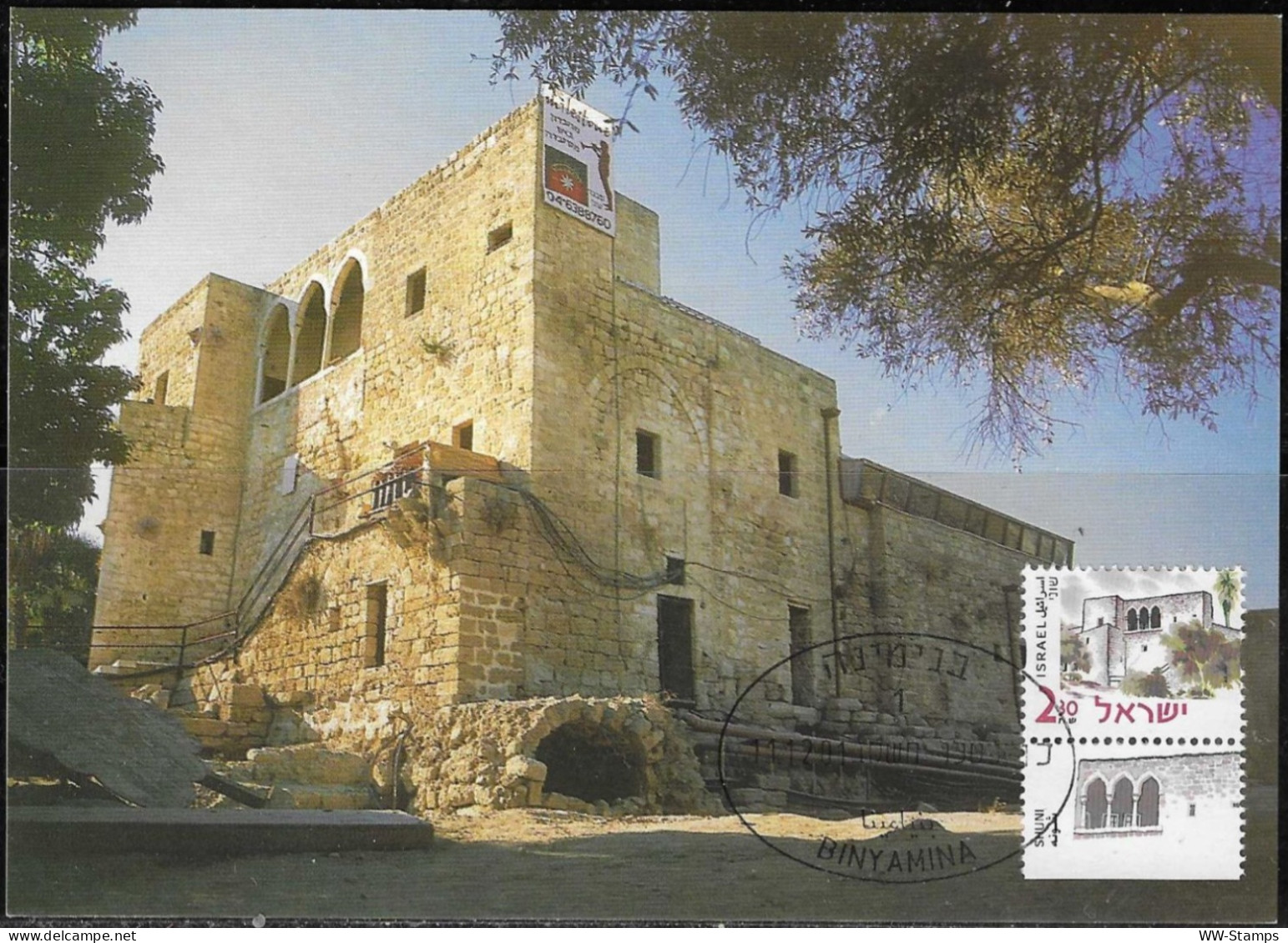 Israel 2001 Maximum Card Shuni Historic Sites In Israel [ILT1126] - Maximum Cards