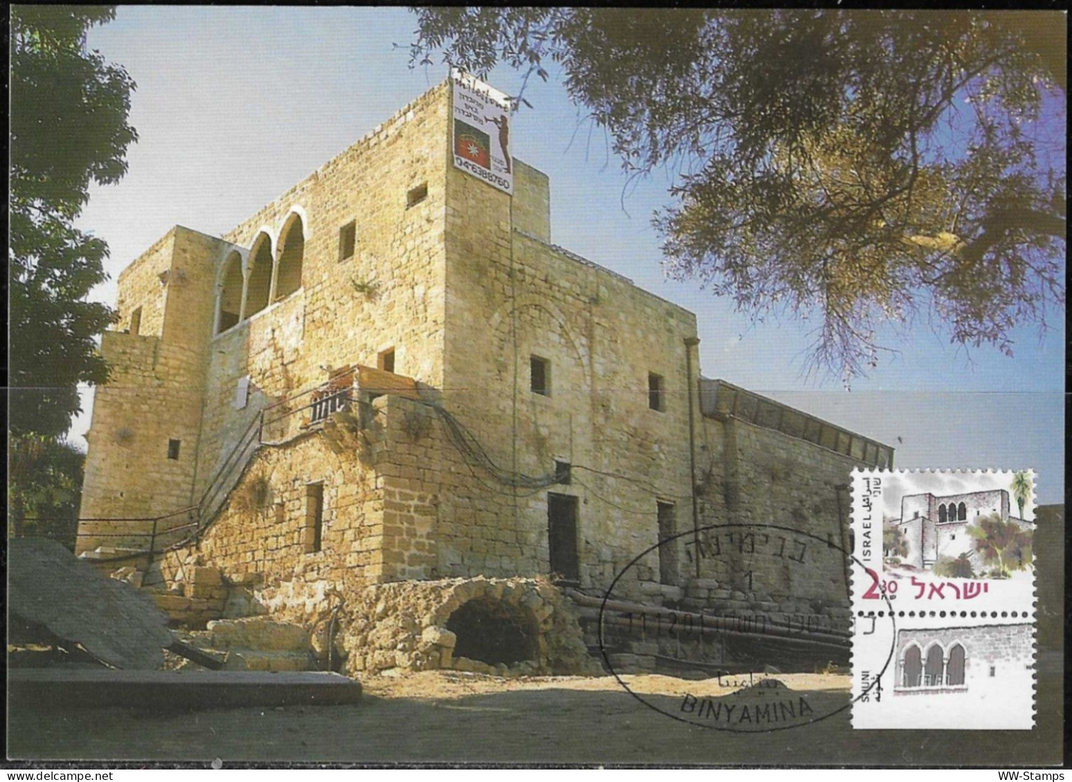 Israel 2001 Maximum Card Shuni Historic Sites In Israel [ILT1126] - Covers & Documents