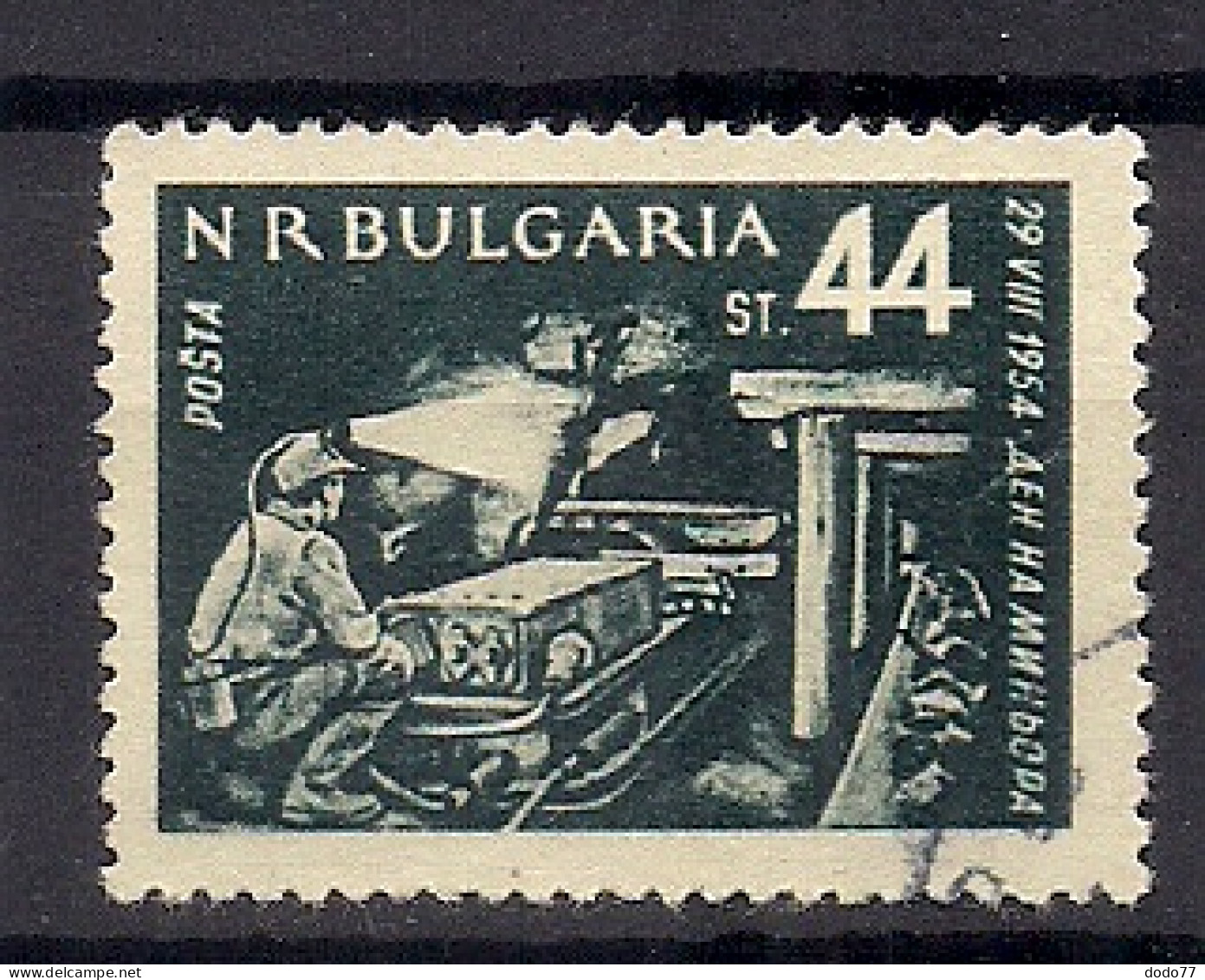 BULGARIE   N°  788    OBLITERE - Oblitérés