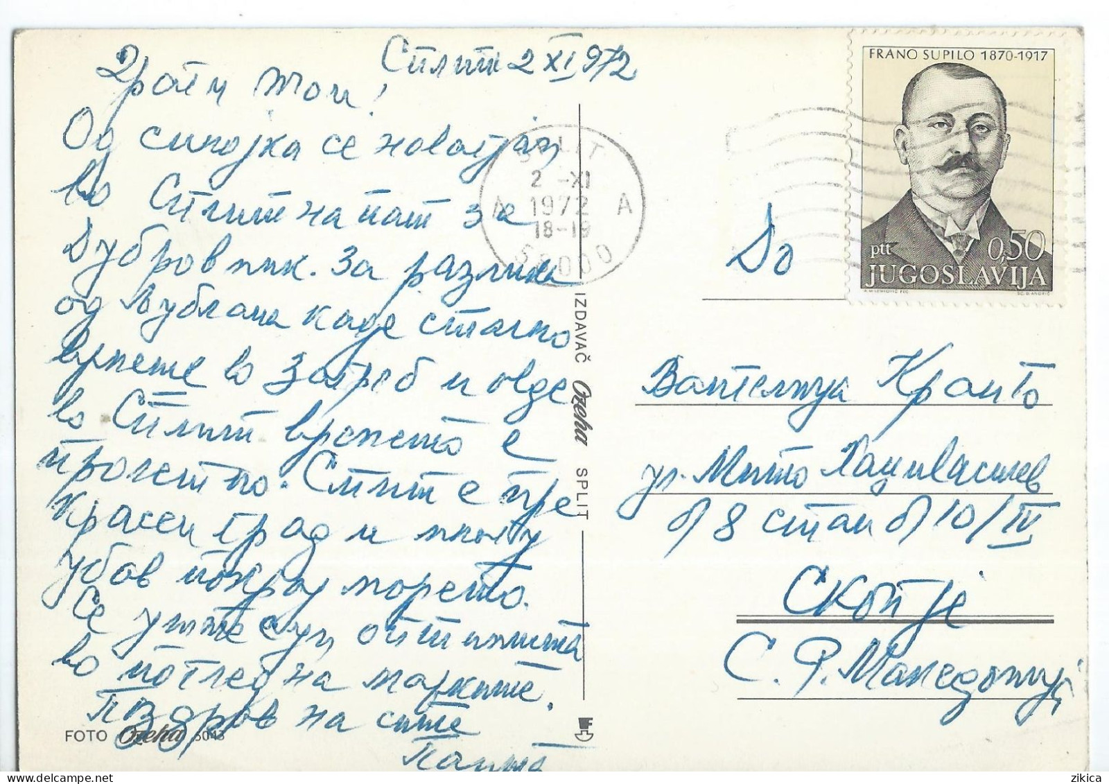 Yugoslavia Postcard Split 1972,stamp Motive : Frano Supilo - Lettres & Documents