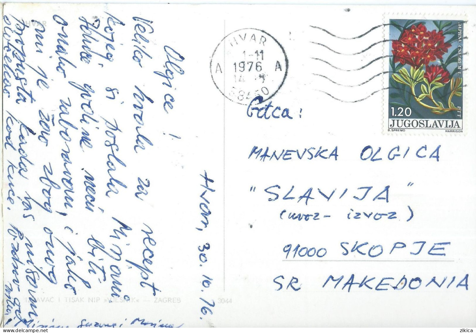 Yugoslavia Postcard Hvar 1976,stamp Motive :flowers - Brieven En Documenten