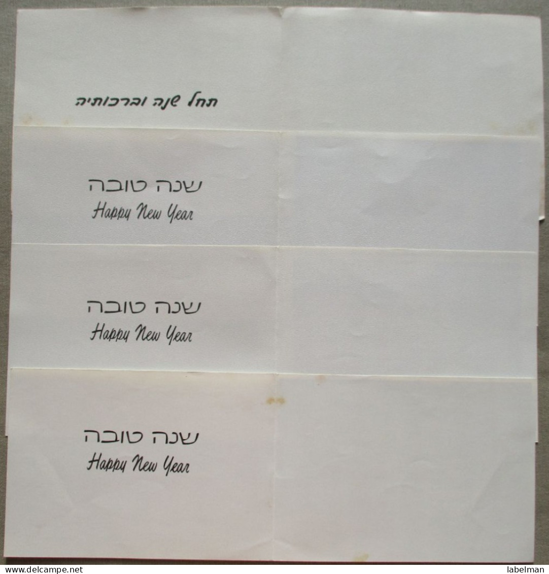 ISRAEL SHANA TOVA NEW YEAR MOUTH FOOT PAINTER ARTIST LOT CARTE CARD KARTE TARJETA BIGLIETTO CARTAO KARTKA POSTCARD - Neujahr