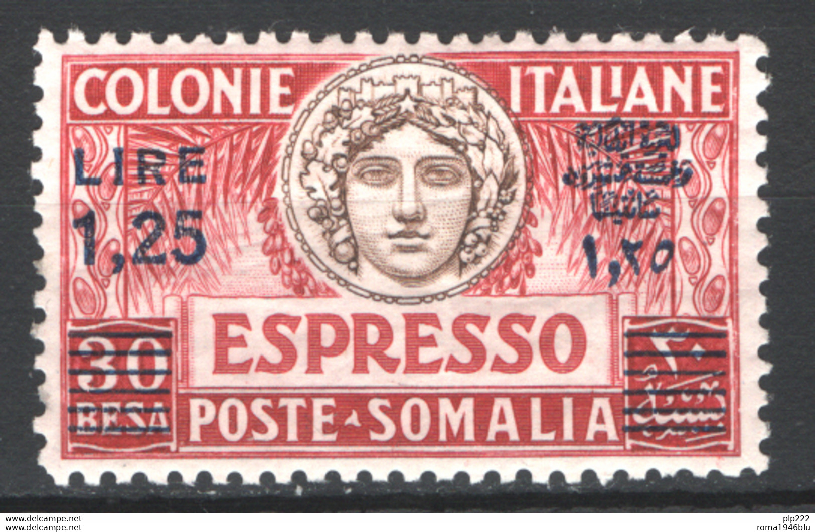 Somalia 1927 Espressi Sass.Ex7 **/MNH VF/F - Somalië