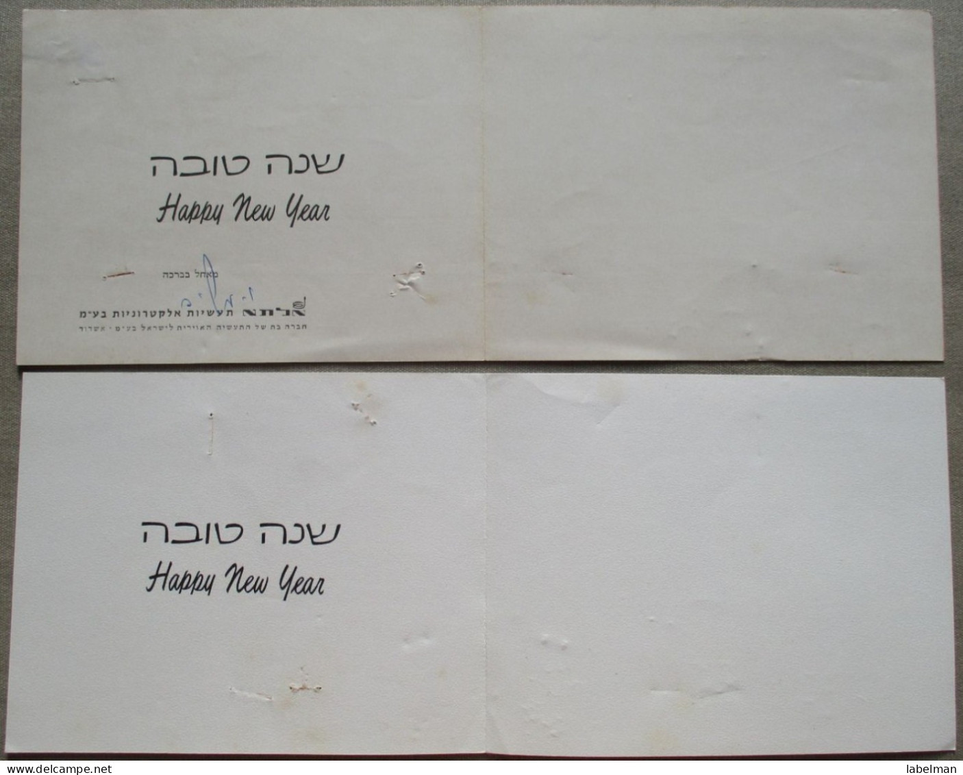 ISRAEL SHANA TOVA NEW YEAR MOUTH FOOT PAINTER ARTIST LOT CARTE CARD KARTE TARJETA BIGLIETTO CARTAO KARTKA POSTCARD - Nieuwjaar