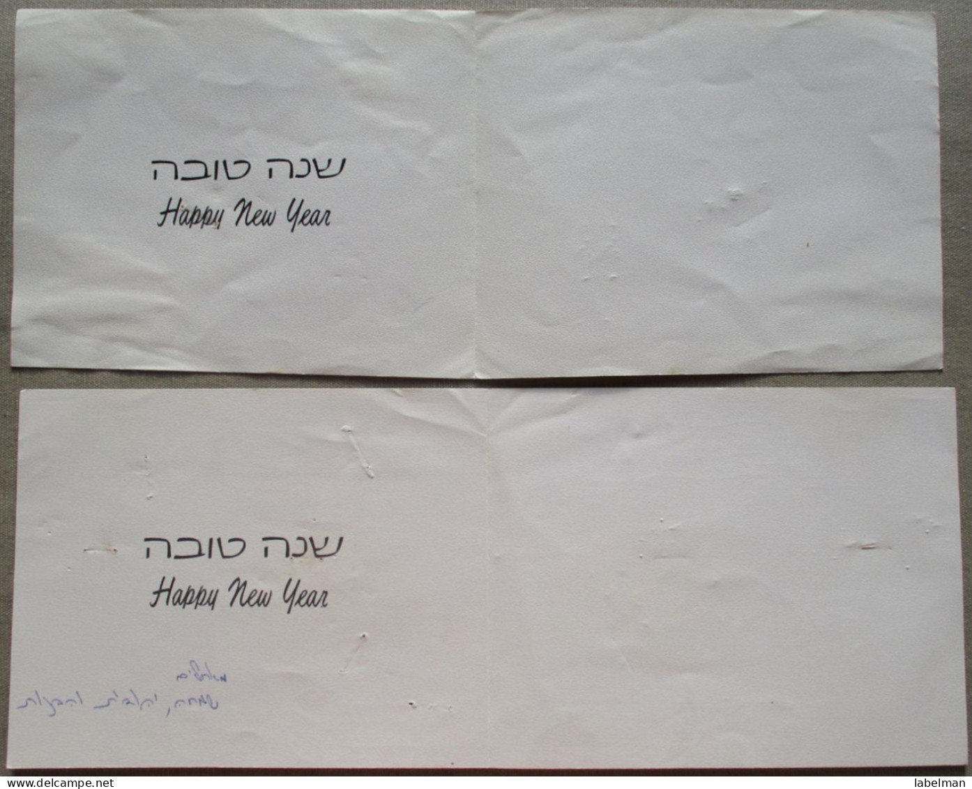 ISRAEL SHANA TOVA NEW YEAR MOUTH FOOT PAINTER ARTIST LOT CARTE CARD KARTE TARJETA BIGLIETTO CARTAO KARTKA POSTCARD - Nieuwjaar