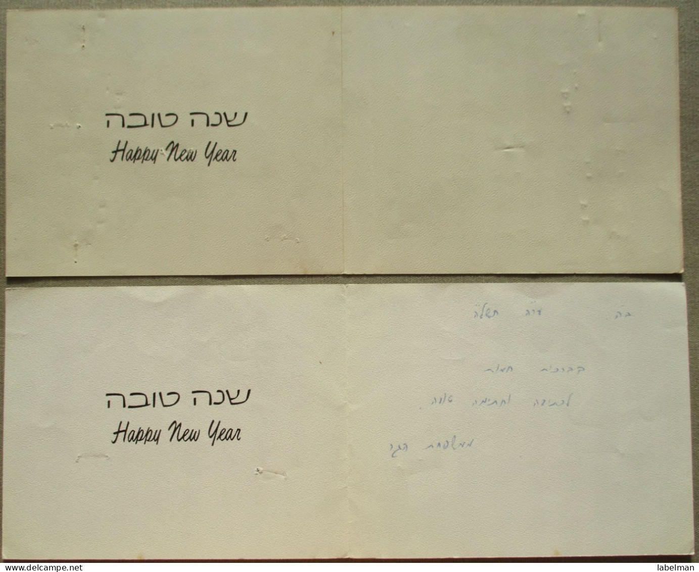 ISRAEL SHANA TOVA NEW YEAR MOUTH FOOT PAINTER ARTIST LOT CARTE CARD KARTE TARJETA BIGLIETTO CARTAO KARTKA POSTCARD - Nouvel An