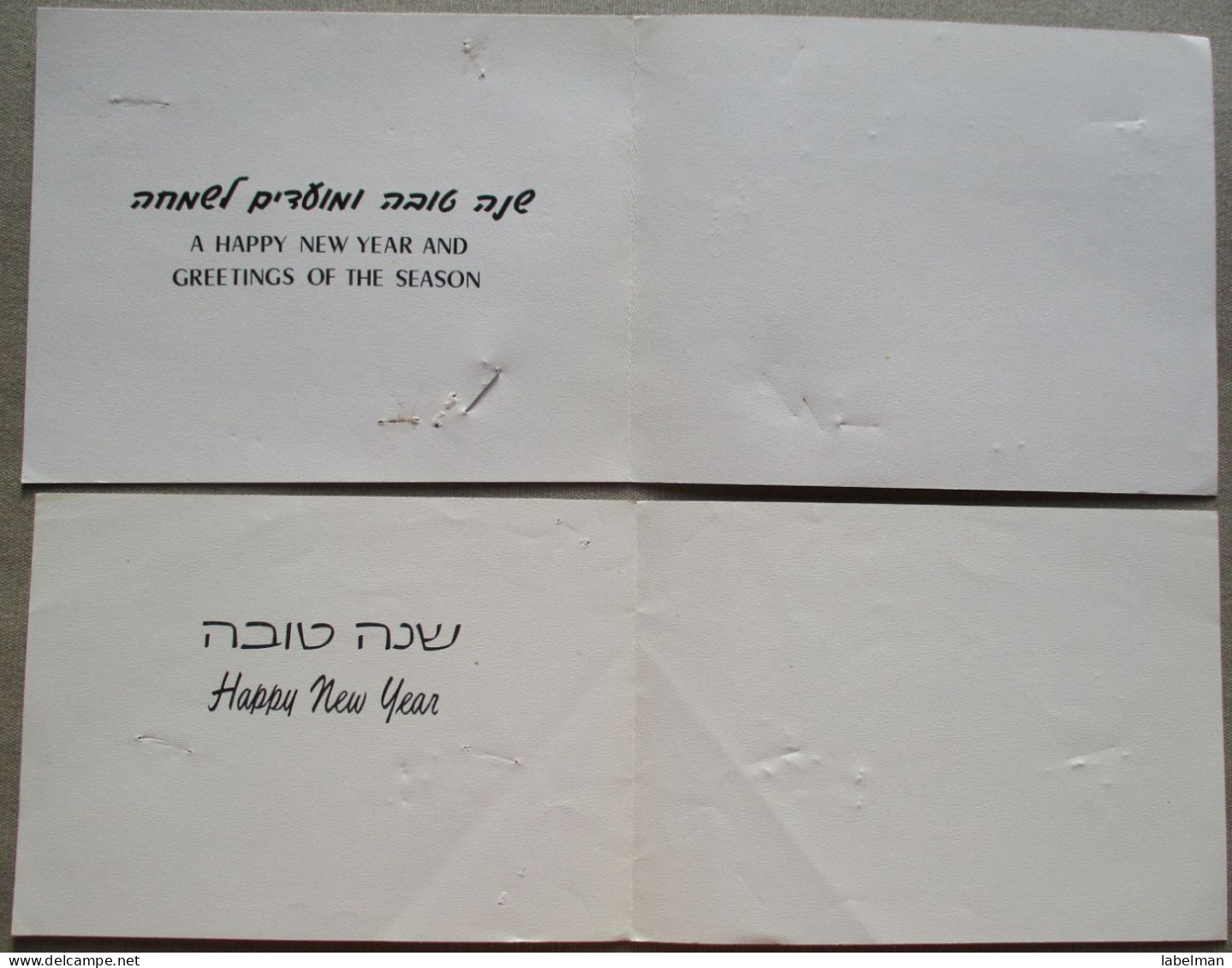 ISRAEL SHANA TOVA NEW YEAR MOUTH FOOT PAINTER ARTIST LOT CARTE CARD KARTE TARJETA BIGLIETTO CARTAO KARTKA POSTCARD - Año Nuevo