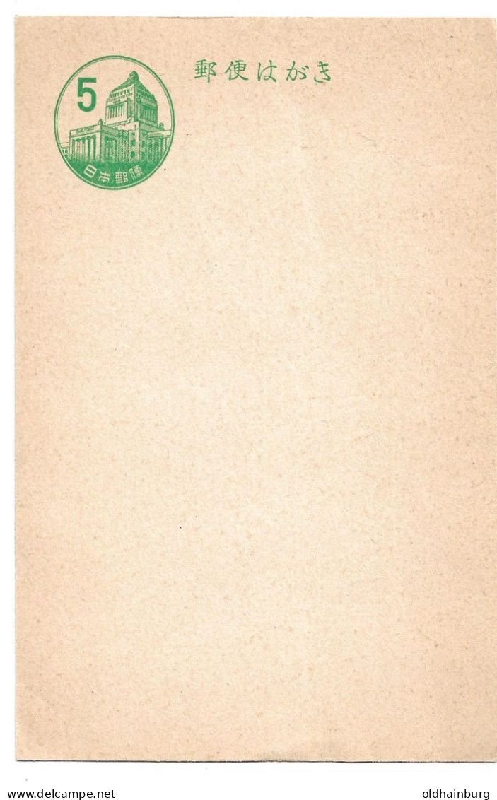 2371k: Japan- Ganzsache Postkarte - Lettres & Documents