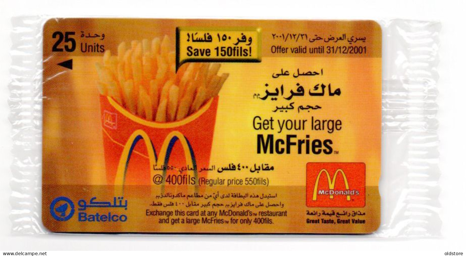 Bahrain Phonecards - Bahrain McDonald's Restaurant Offer Card Mint With Low Serial Number 000058  - Batelco -  ND 2001 - Bahreïn