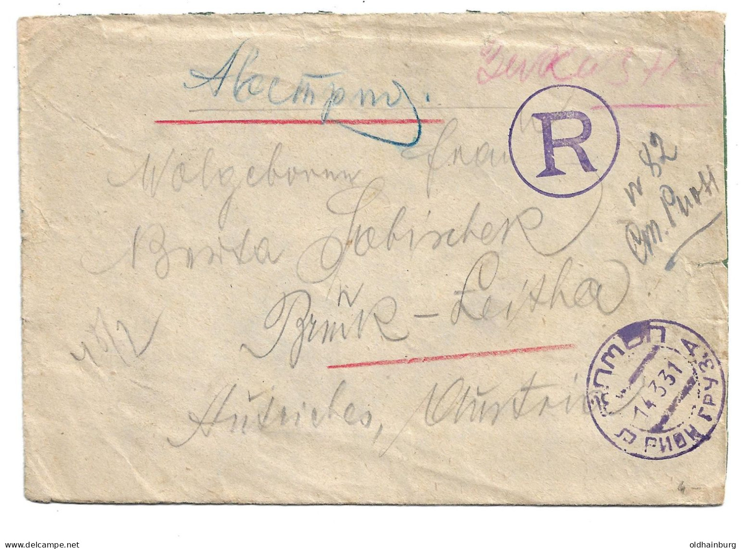 2371q: Seltener UDSSR- Beleg 1931 Nach A- Bruck An Der Leitha - Storia Postale