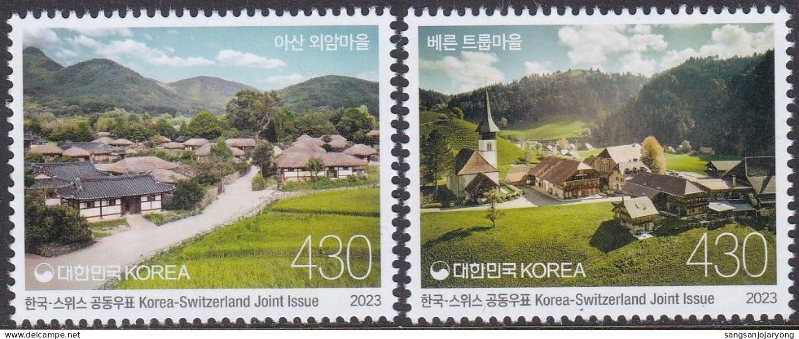 South Korea KPCC3030-1 Diplomatic Relations 60th Anniversary, Switzerland Joint Issue, Emission Commune - Joint Issues