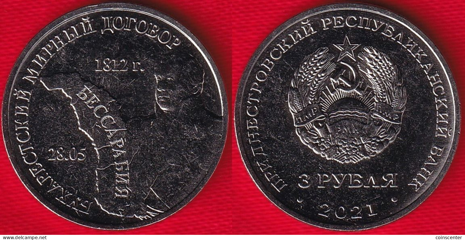 Transnistria 3 Roubles 2021 "Bucharest Peace Treaty" UNC - Moldova