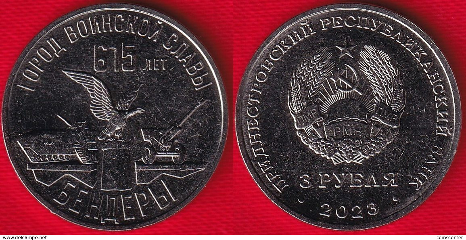 Transnistria 3 Roubles 2023 "Bendery" UNC - Moldova