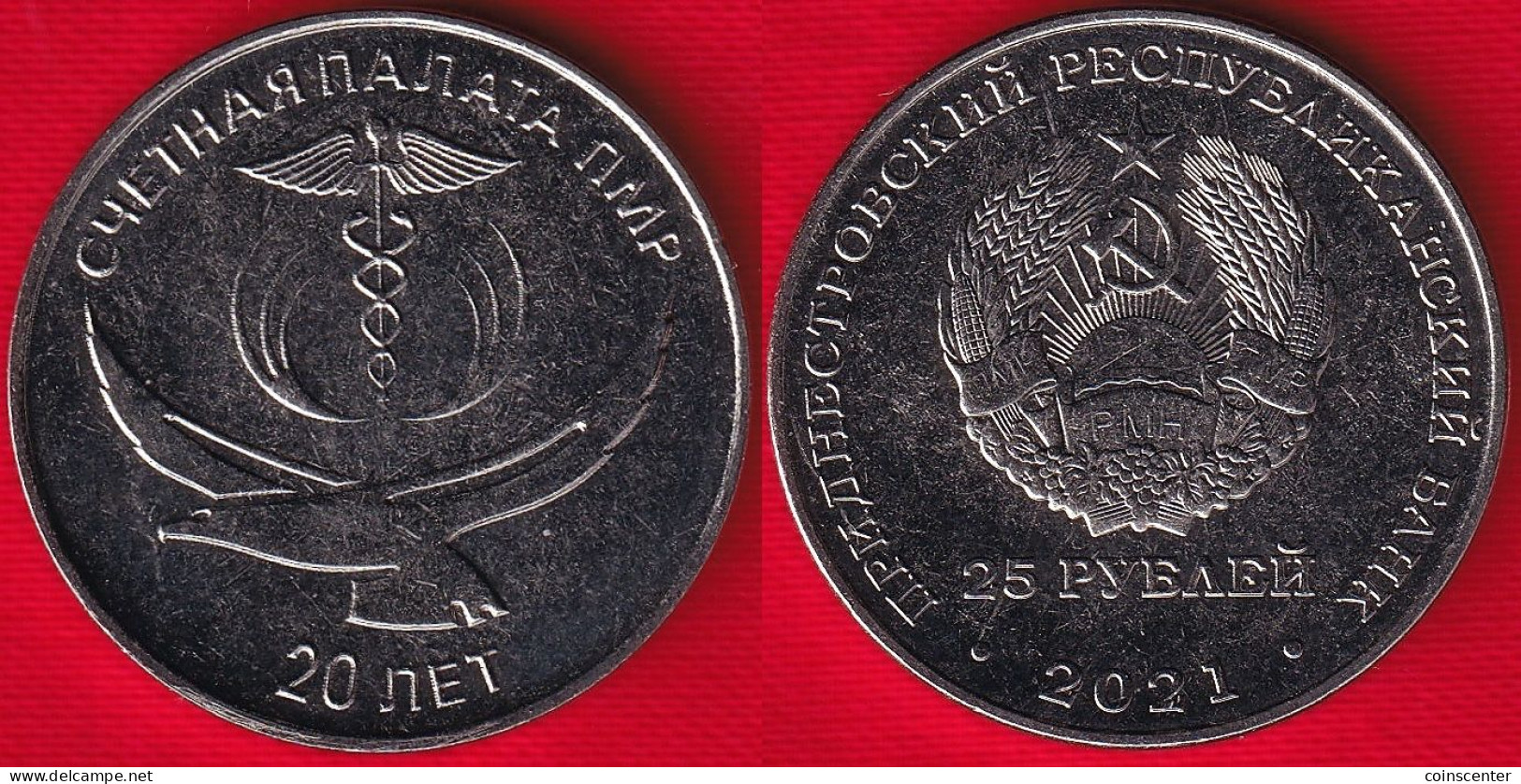 Transnistria 25 Roubles 2021 "Accounts Chamber" UNC - Moldavia