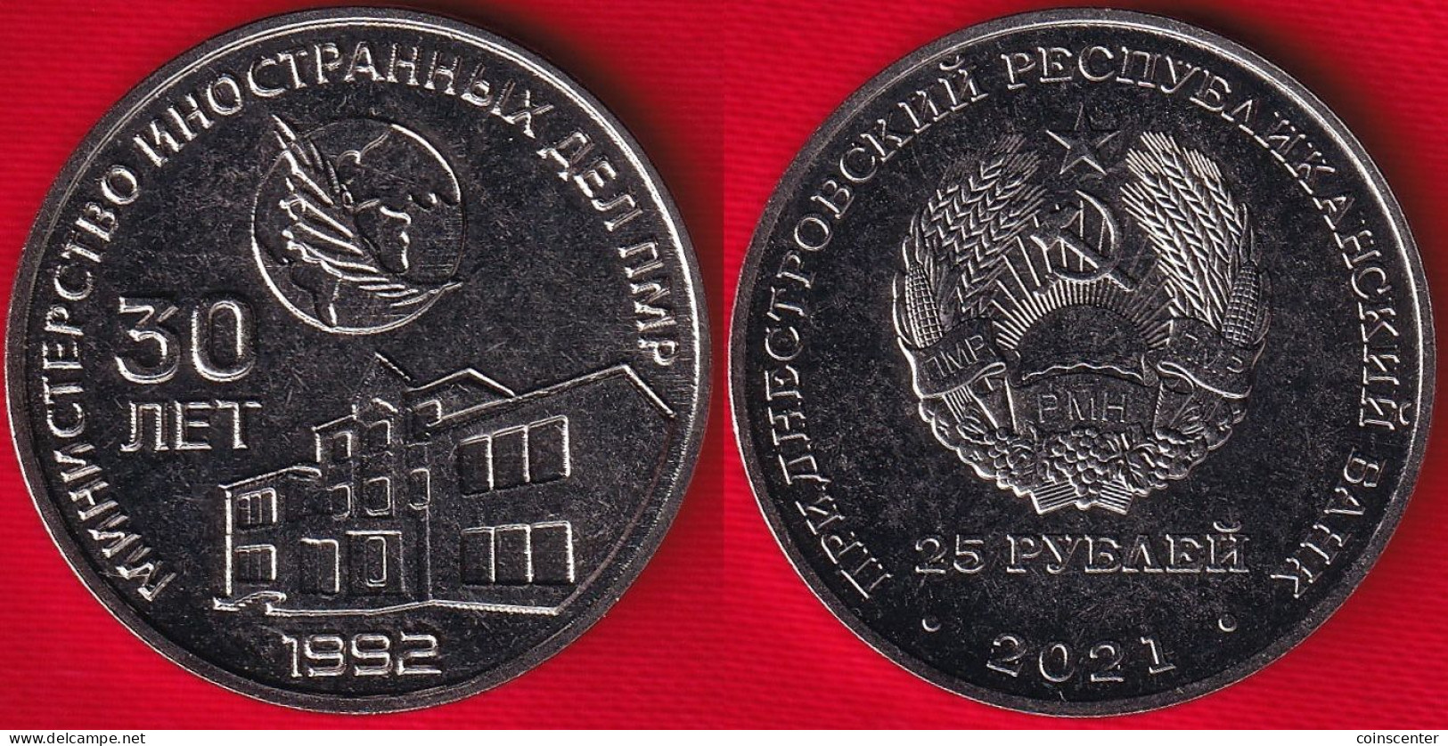 Transnistria 25 Roubles 2021 "Foreign Ministry" UNC - Moldova