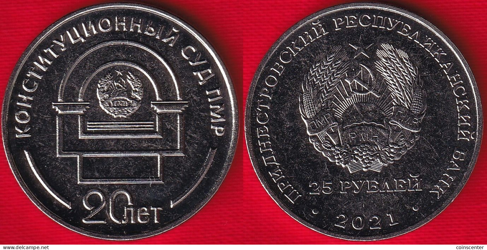 Transnistria 25 Roubles 2021 "Constitutional Court" UNC - Moldavie