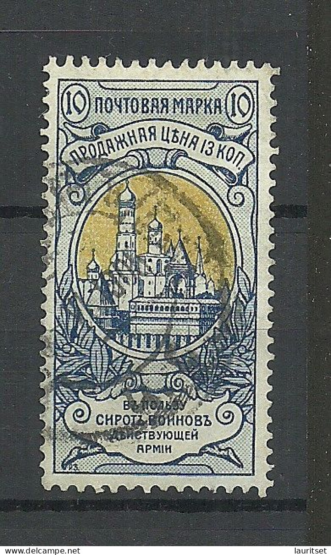 Russia Russland 1904 Michel 60 A (perf 12:12 1/2) O - Oblitérés