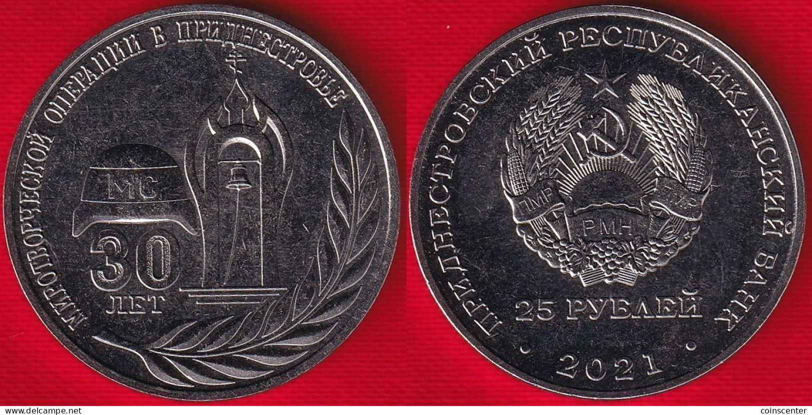 Transnistria 25 Roubles 2021 "Peacekeeping Operations" UNC - Moldova