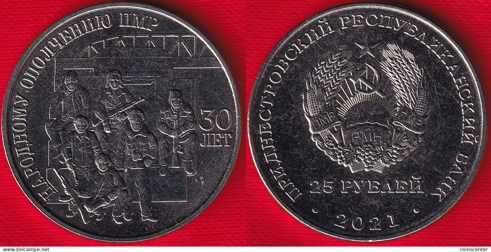 Transnistria 25 Roubles 2021 "People's Militia" UNC - Moldavia