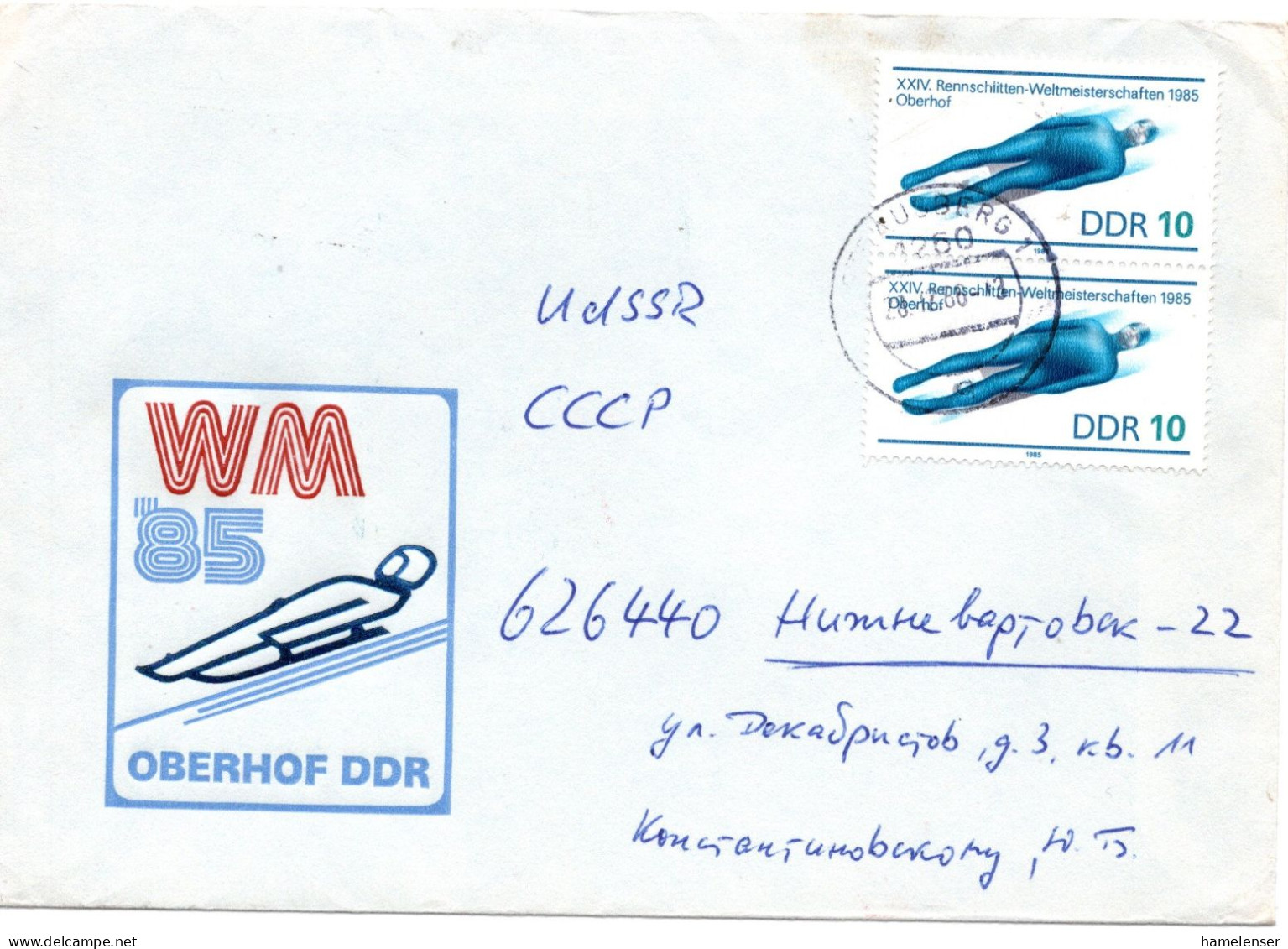 60494 - DDR - 1986 - 2@10Pfg Rennschlitten-WM A Bf STRAUSBERG -> TYUMEN' -> Nizhnevartovsk (UdSSR) - Wintersport (Sonstige)